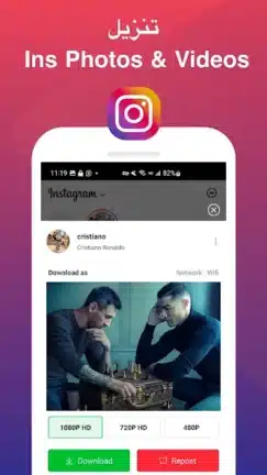 تحميل تطبيق فيد تيوب Vidtube مهكر Apk للاندرويد 2026 أخر إصدار مجانا