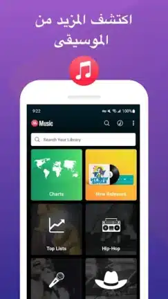 تحميل تطبيق فيد تيوب Vidtube مهكر Apk للاندرويد 2026 أخر إصدار مجانا