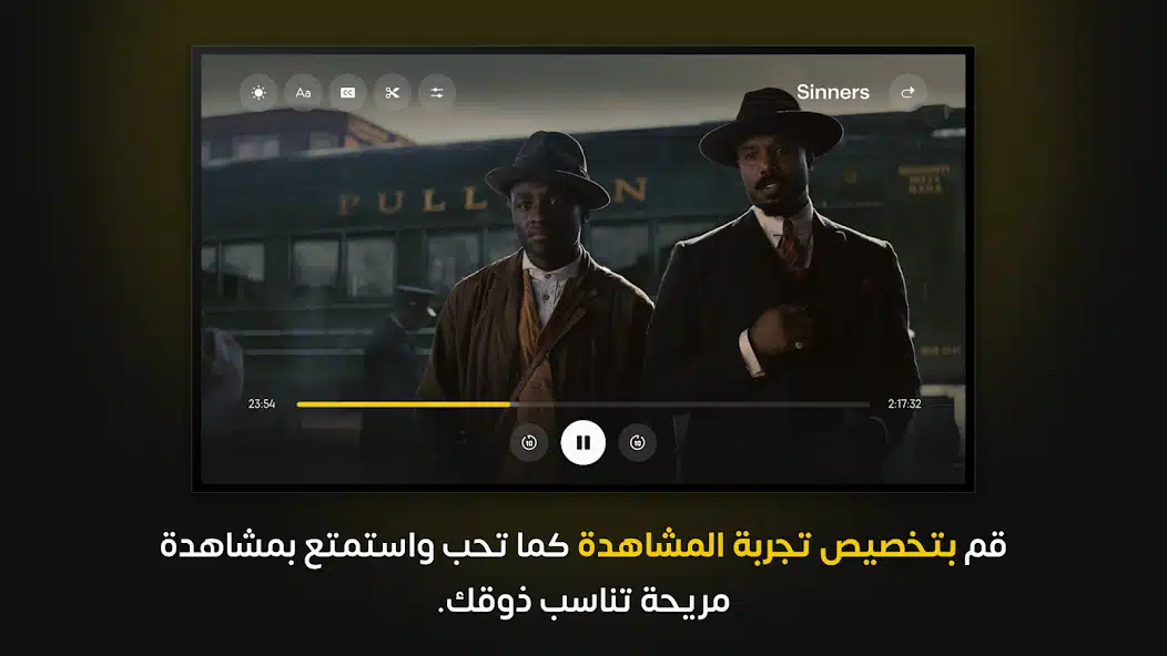 تحميل تطبيق كي تي في QiTV مهكر Apk للشاشات 2026 أخر إصدار مجانا