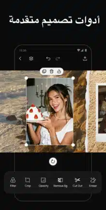 تحميل تطبيق InsMix مهكر Apk للاندرويد 2026 أخر إصدار مجانا