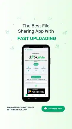 تحميل تطبيق Diskwala مهكر Apk للاندرويد 2026 أخر إصدار مجانا