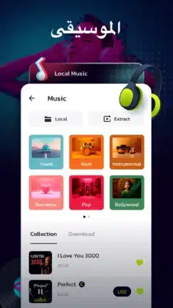 تحميل برنامج صانع الصور والفيديو InSlide مهكر Apk للاندرويد 2026 أخر إصدار مجانا