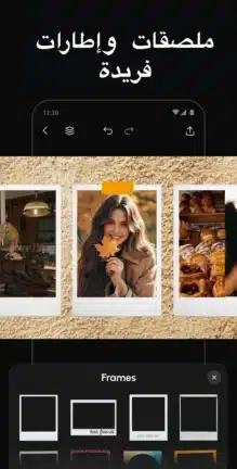 تحميل تطبيق InsMix مهكر Apk للاندرويد 2026 أخر إصدار مجانا