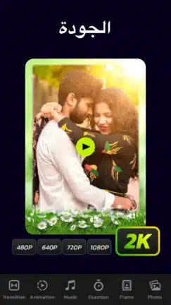 تحميل برنامج صانع الصور والفيديو InSlide مهكر Apk للاندرويد 2026 أخر إصدار مجانا