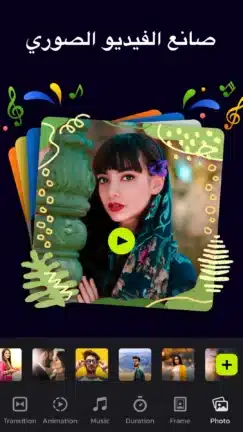 تحميل برنامج صانع الصور والفيديو InSlide مهكر Apk للاندرويد 2026 أخر إصدار مجانا