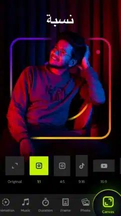 تحميل برنامج صانع الصور والفيديو InSlide مهكر Apk للاندرويد 2026 أخر إصدار مجانا