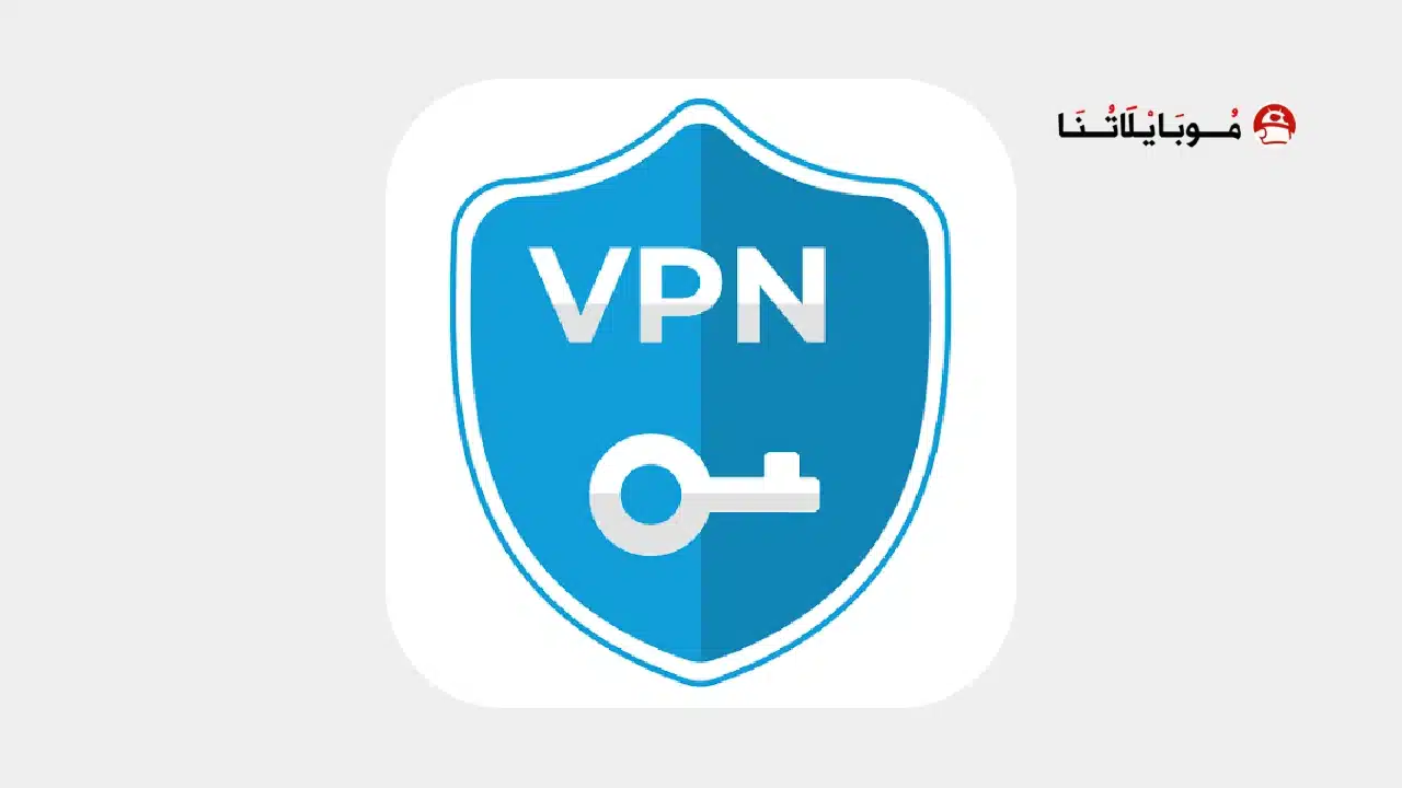 تحميل برنامج Privify Vpn مهكر