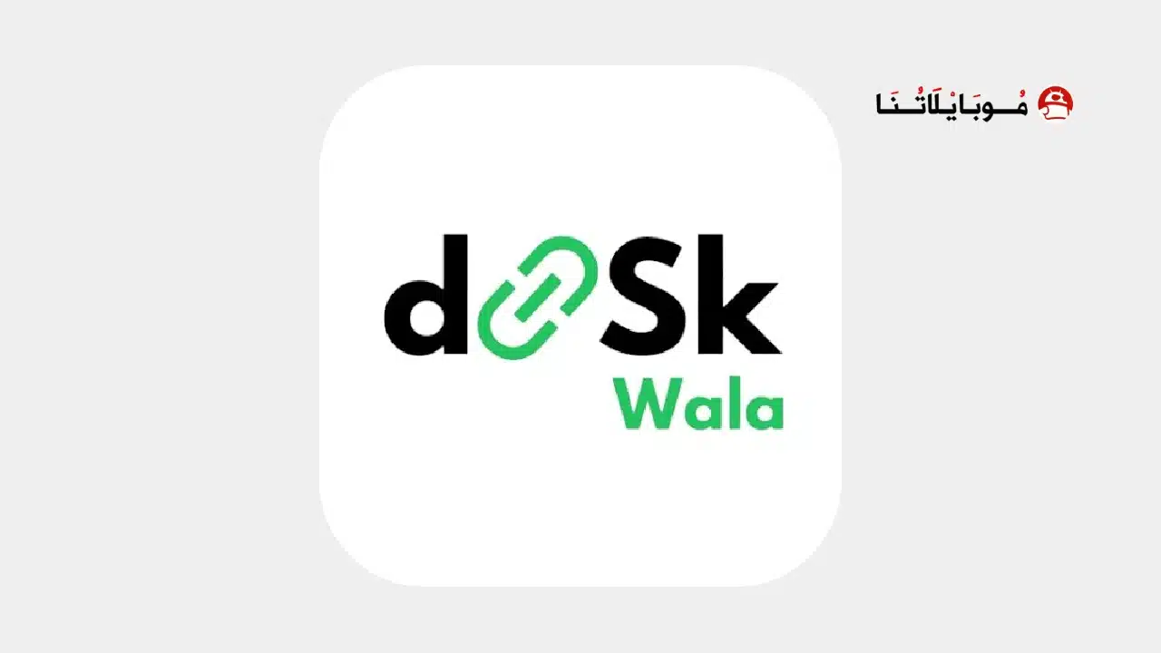 Diskwala