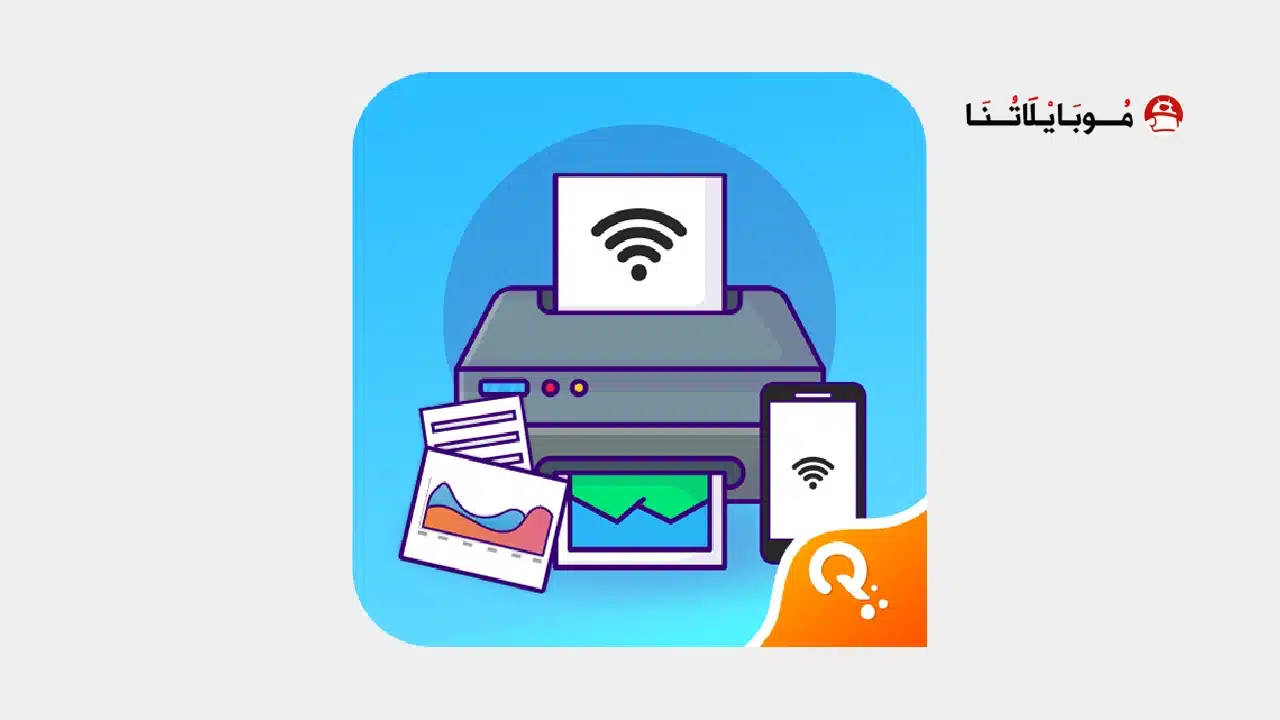 Mobile Printer