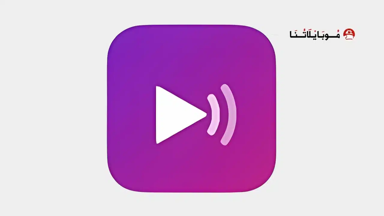 تحميل تطبيق OzTV مهكر