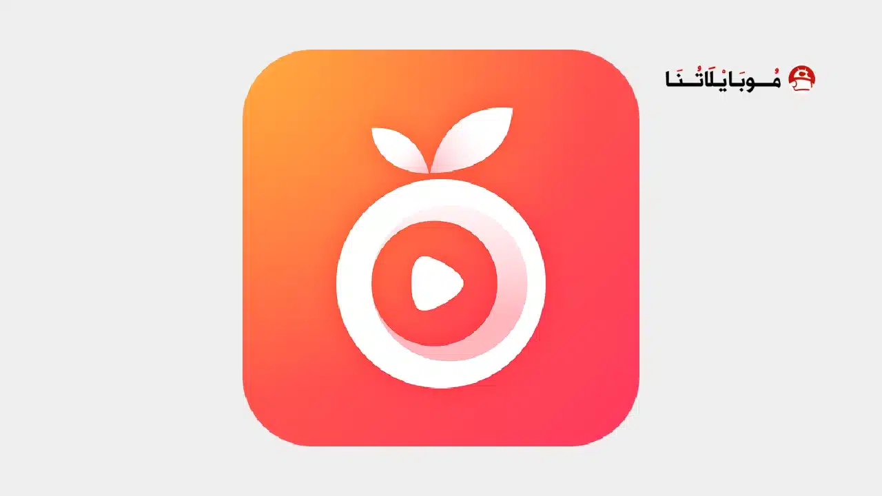 تحميل تطبيق مسلسلات قصيرة Pomi مهكر