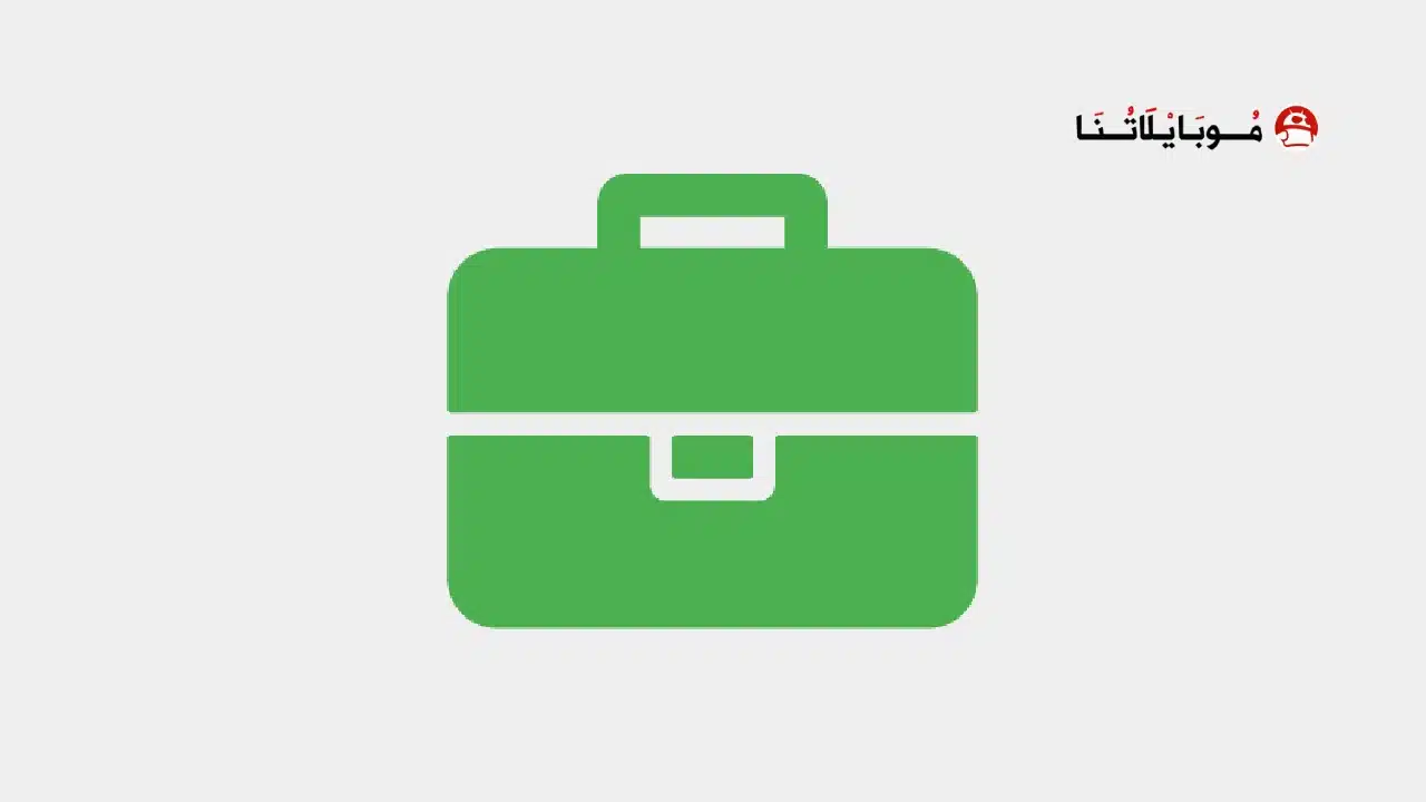 تحميل تطبيق واجباتي wajibatii مهكر