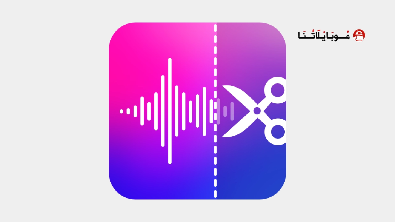 Ringtone Maker Pro logo