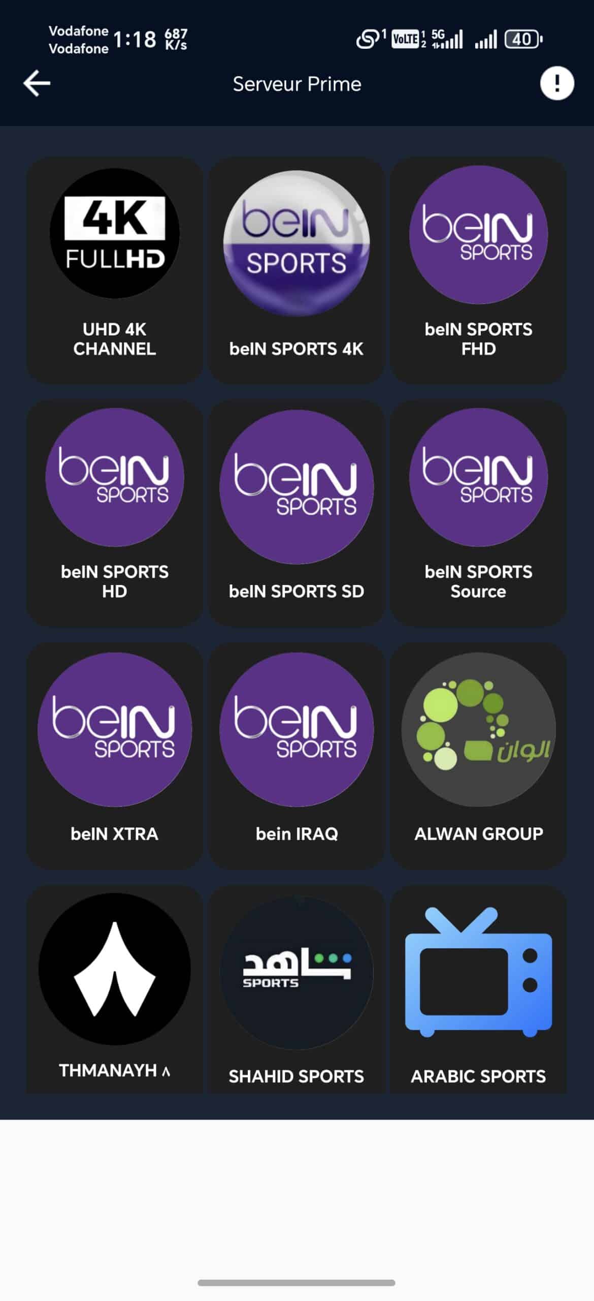 تحميل تطبيق كاستور تي في Kastor TV مهكر Apk للاندرويد 2026 أخر إصدار مجانا