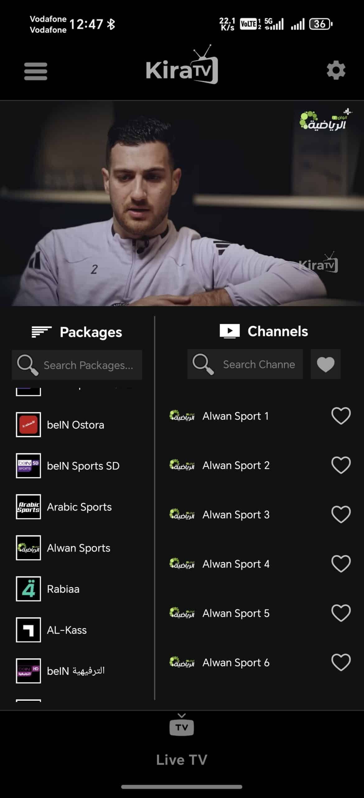 تحميل تطبيق كيرا تيفي Kira Tv مهكر Apk للاندرويد 2026 أخر إصدار مجانا