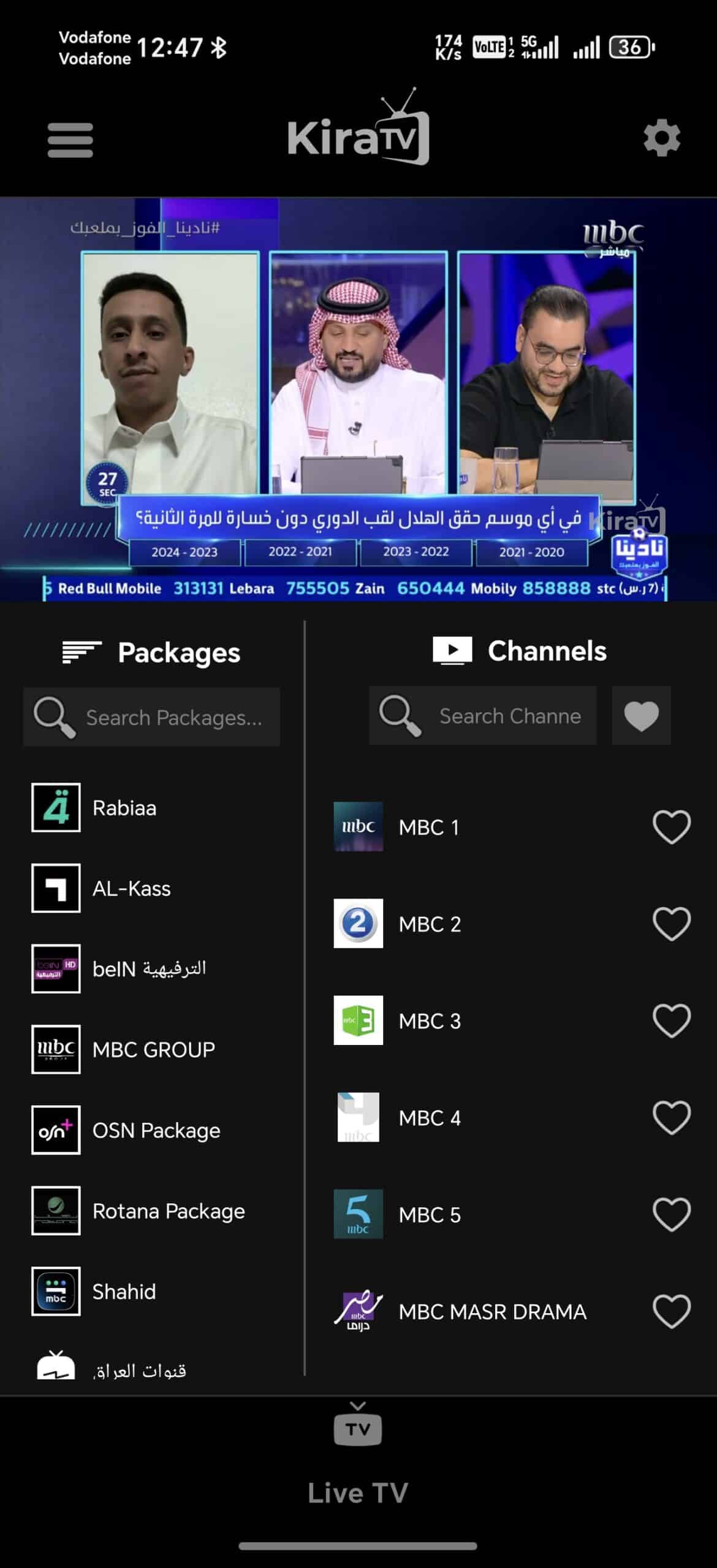تحميل تطبيق كيرا تيفي Kira Tv مهكر Apk للاندرويد 2026 أخر إصدار مجانا