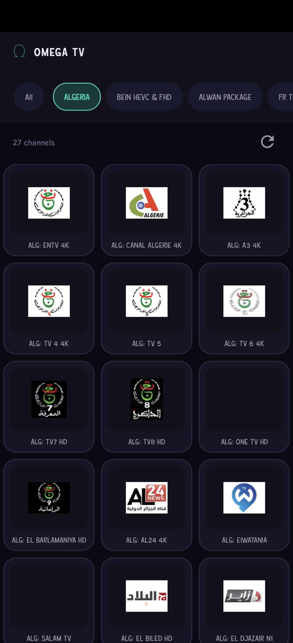 تحميل تطبيق أوميغا تيفي Omega Tv مهكر Apk للاندرويد 2026 أخر إصدار مجانا