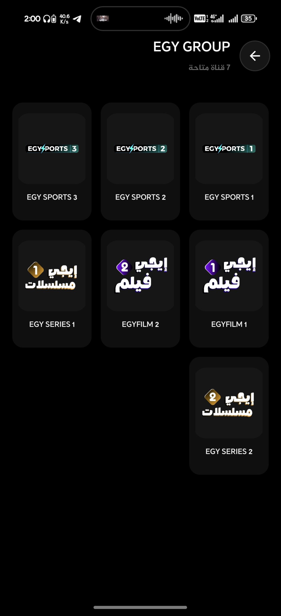 تحميل تطبيق ايجي فيلم EgyFilm مهكر Apk للاندرويد 2026 أخر إصدار مجانا