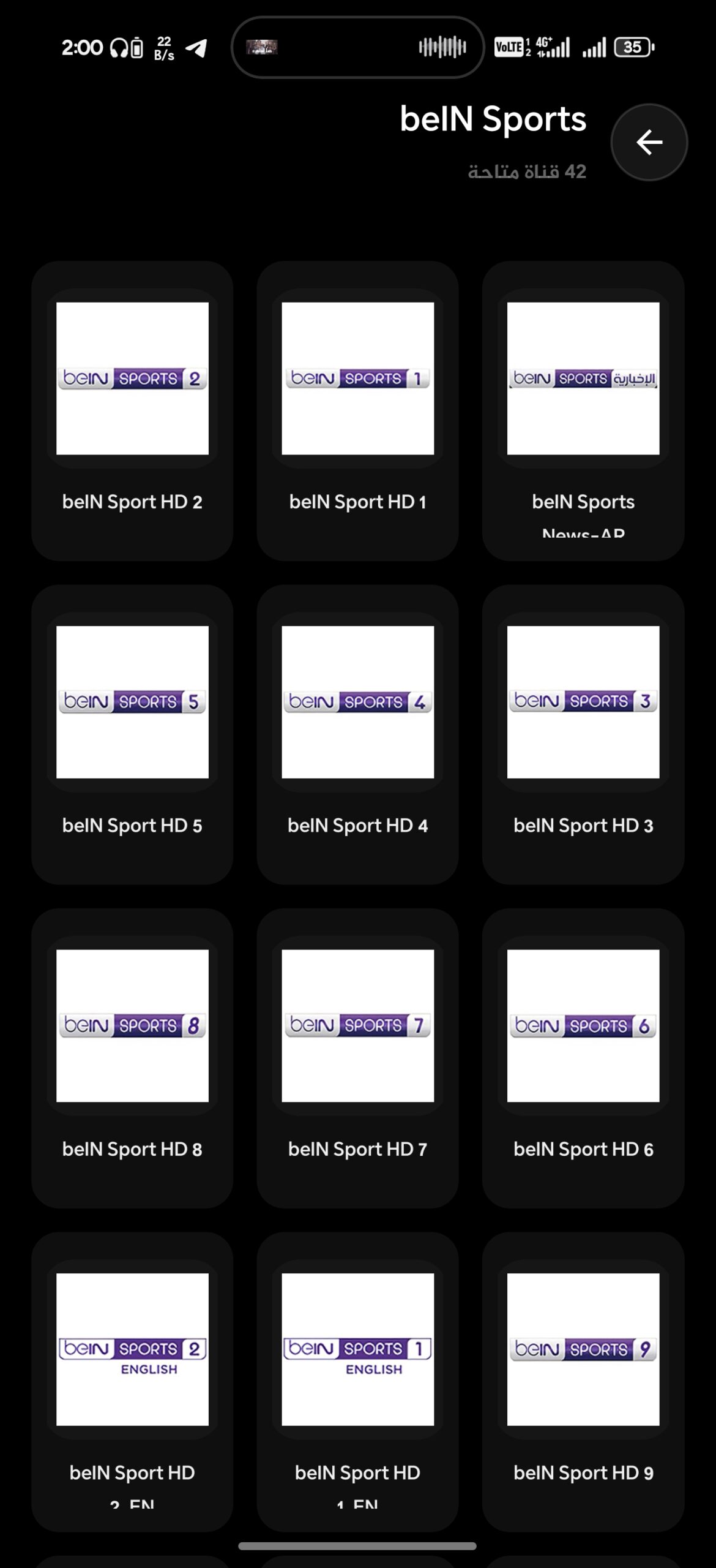 تحميل تطبيق ايجي فيلم EgyFilm مهكر Apk للاندرويد 2026 أخر إصدار مجانا