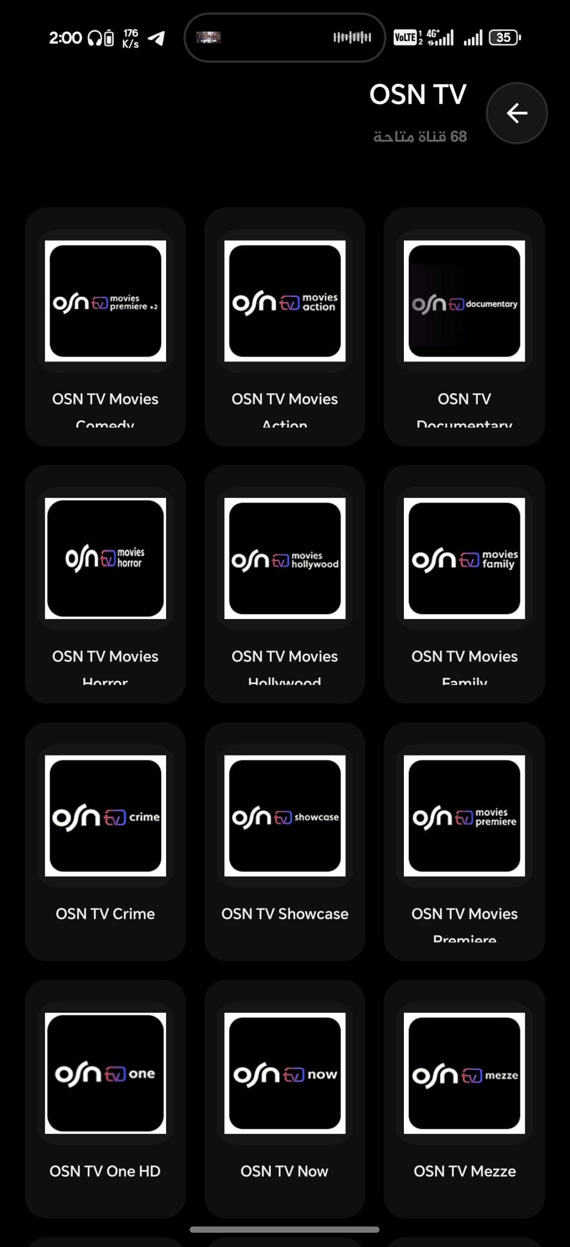 تحميل تطبيق ايجي فيلم EgyFilm مهكر Apk للاندرويد 2026 أخر إصدار مجانا