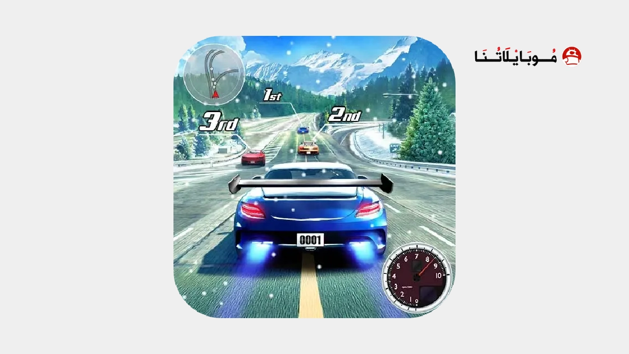 Street Racing 3D logo