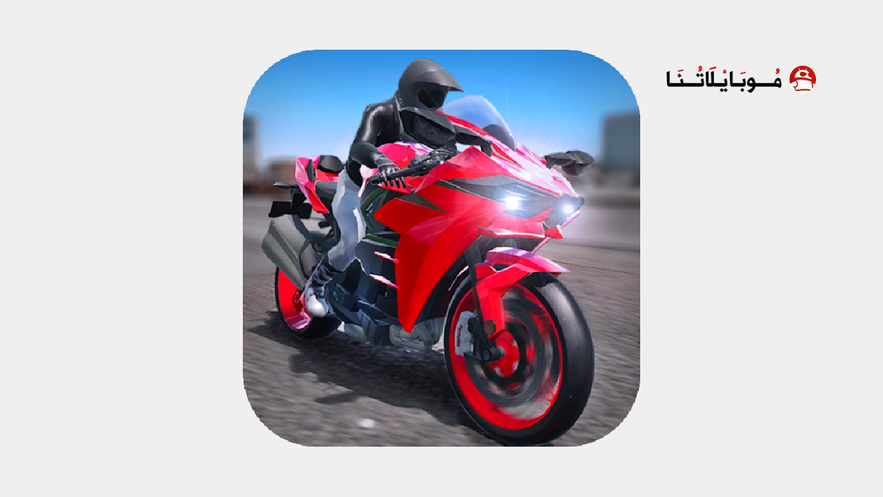 Ultimate Motorcycle Simulator