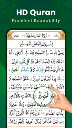 تنزيل برنامج القران الكريم Al Quran Kareem مهكر Apk للاندرويد 2026 أخر إصدار مجانا