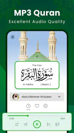 تنزيل برنامج القران الكريم Al Quran Kareem مهكر Apk للاندرويد 2026 أخر إصدار مجانا