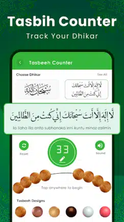 تنزيل برنامج القران الكريم Al Quran Kareem مهكر Apk للاندرويد 2026 أخر إصدار مجانا