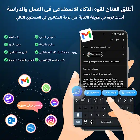 تحميل كيبورد AI Keyboard مهكر Apk للاندرويد 2026 أخر إصدار مجانا