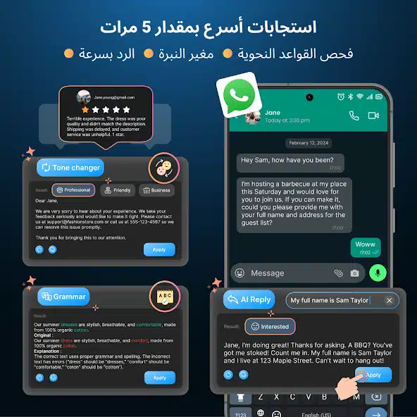 تحميل كيبورد AI Keyboard مهكر Apk للاندرويد 2026 أخر إصدار مجانا