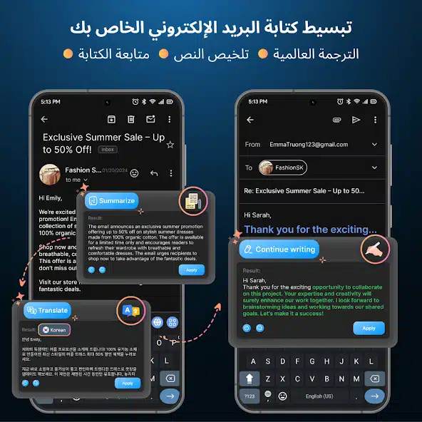 تحميل كيبورد AI Keyboard مهكر Apk للاندرويد 2026 أخر إصدار مجانا