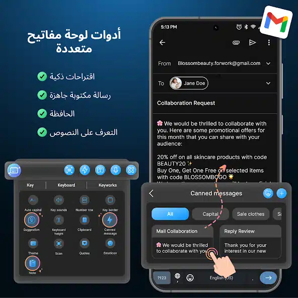 تحميل كيبورد AI Keyboard مهكر Apk للاندرويد 2026 أخر إصدار مجانا