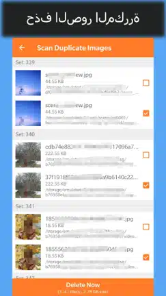 تحميل تطبيق Duplicate Remover مهكر Apk للاندرويد 2026 أخر إصدار مجانا
