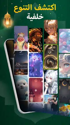 تحميل تطبيق Funny Smile Live Wallpaper مهكر Apk للاندرويد 2026 أخر إصدار مجانا