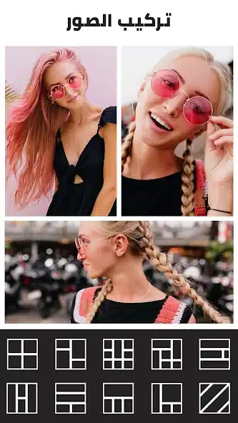 تنزيل برنامج Photo Editor Picsa مهكر Apk للاندرويد 2026 أخر إصدار مجانا