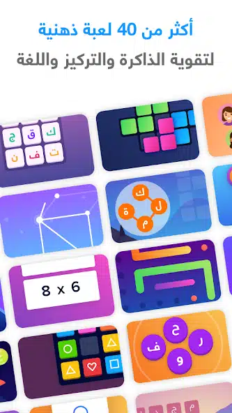 تحميل لعبة شعلة مهكرة Apk للاندرويد 2026 أخر إصدار مجانا