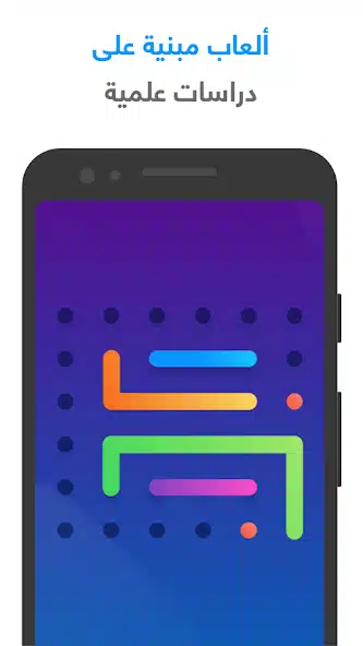 تحميل لعبة شعلة مهكرة Apk للاندرويد 2026 أخر إصدار مجانا