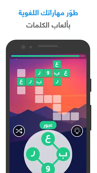 تحميل لعبة شعلة مهكرة Apk للاندرويد 2026 أخر إصدار مجانا
