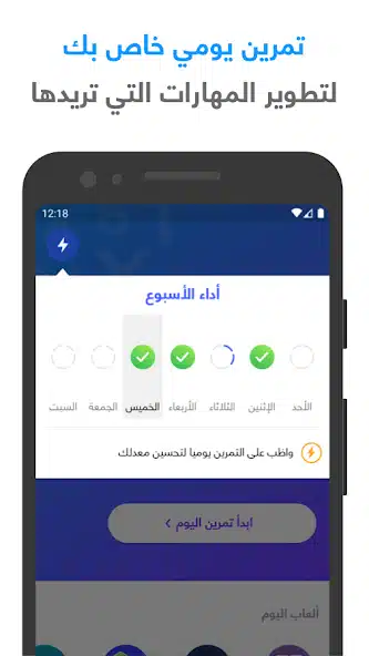 تحميل لعبة شعلة مهكرة Apk للاندرويد 2026 أخر إصدار مجانا