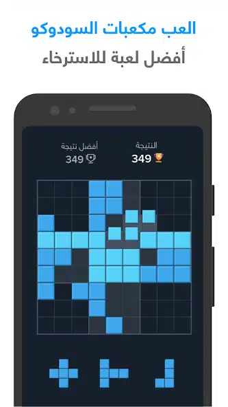 تحميل لعبة شعلة مهكرة Apk للاندرويد 2026 أخر إصدار مجانا