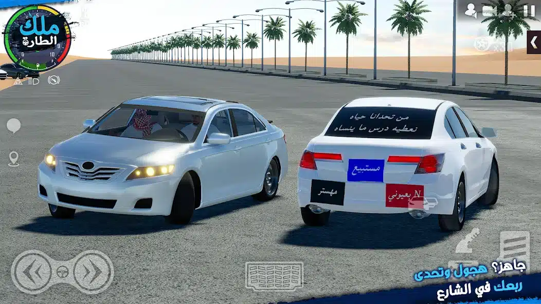 تنزيل لعبة ملك الطاره مهكرة Apk للاندرويد 2026 أخر إصدار مجانا