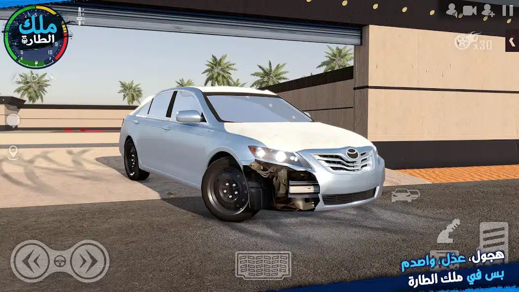 تنزيل لعبة ملك الطاره مهكرة Apk للاندرويد 2026 أخر إصدار مجانا