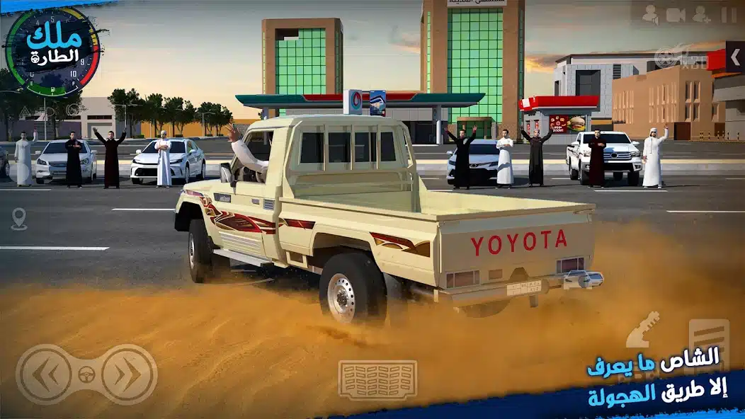 تنزيل لعبة ملك الطاره مهكرة Apk للاندرويد 2026 أخر إصدار مجانا