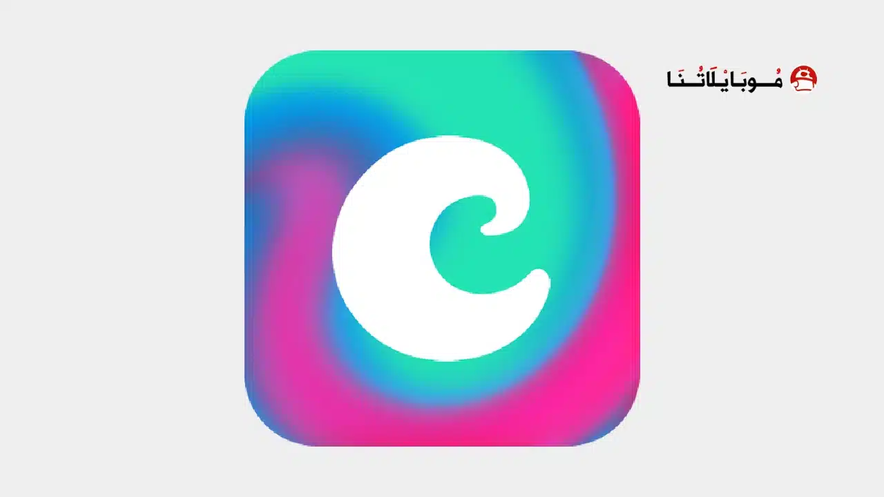 تحميل برنامج Chroma Lab مهكر