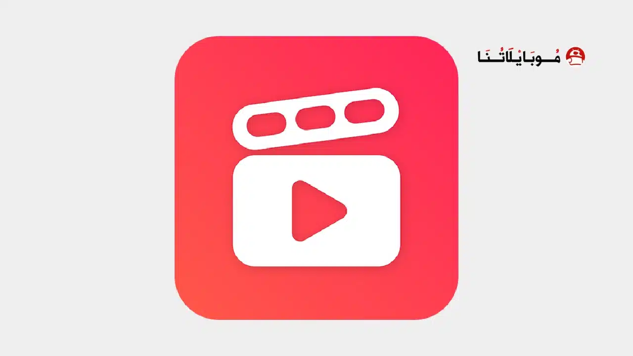 تحميل برنامج Templix مهكر