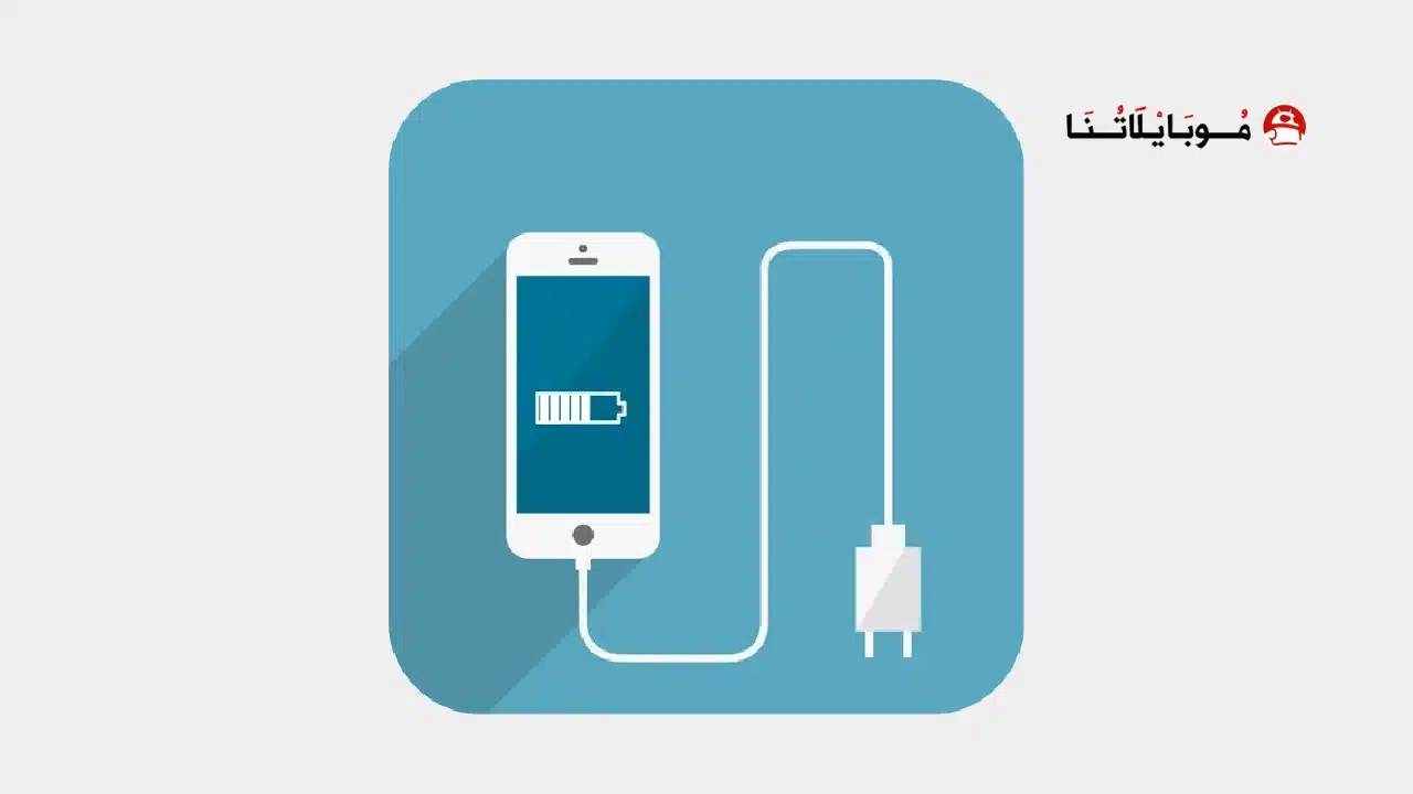 تحميل تطبيق Charging Master مهكر