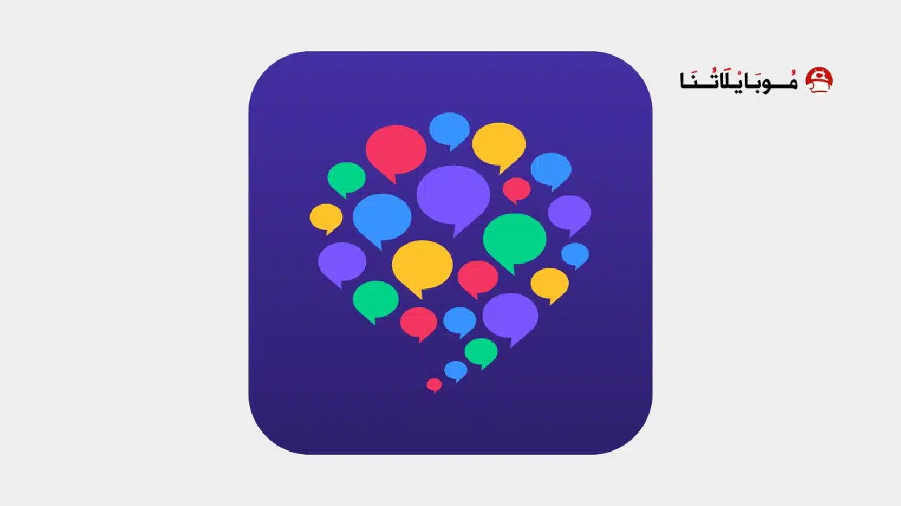 تحميل تطبيق HelloTalk VIP مهكر