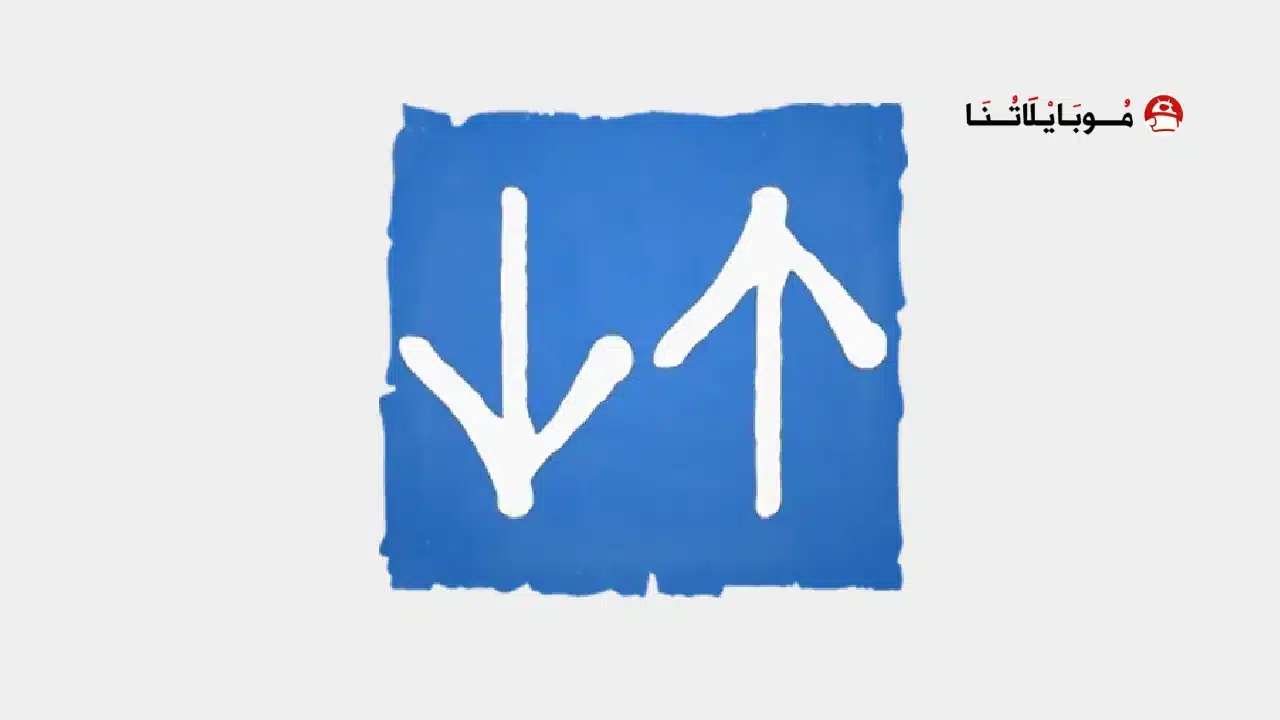 تحميل تطبيق Internet Speed Meter Pro مهكر