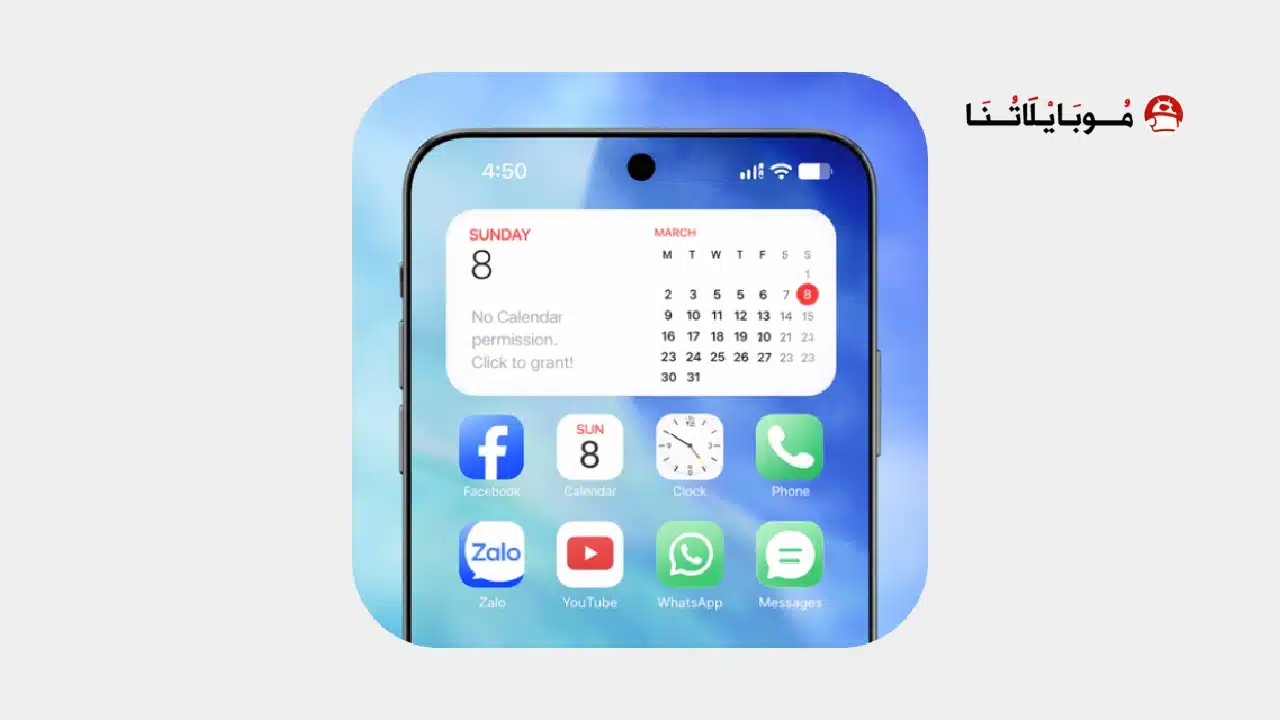 تحميل تطبيق Liquid Launcher OS 26 مهكر